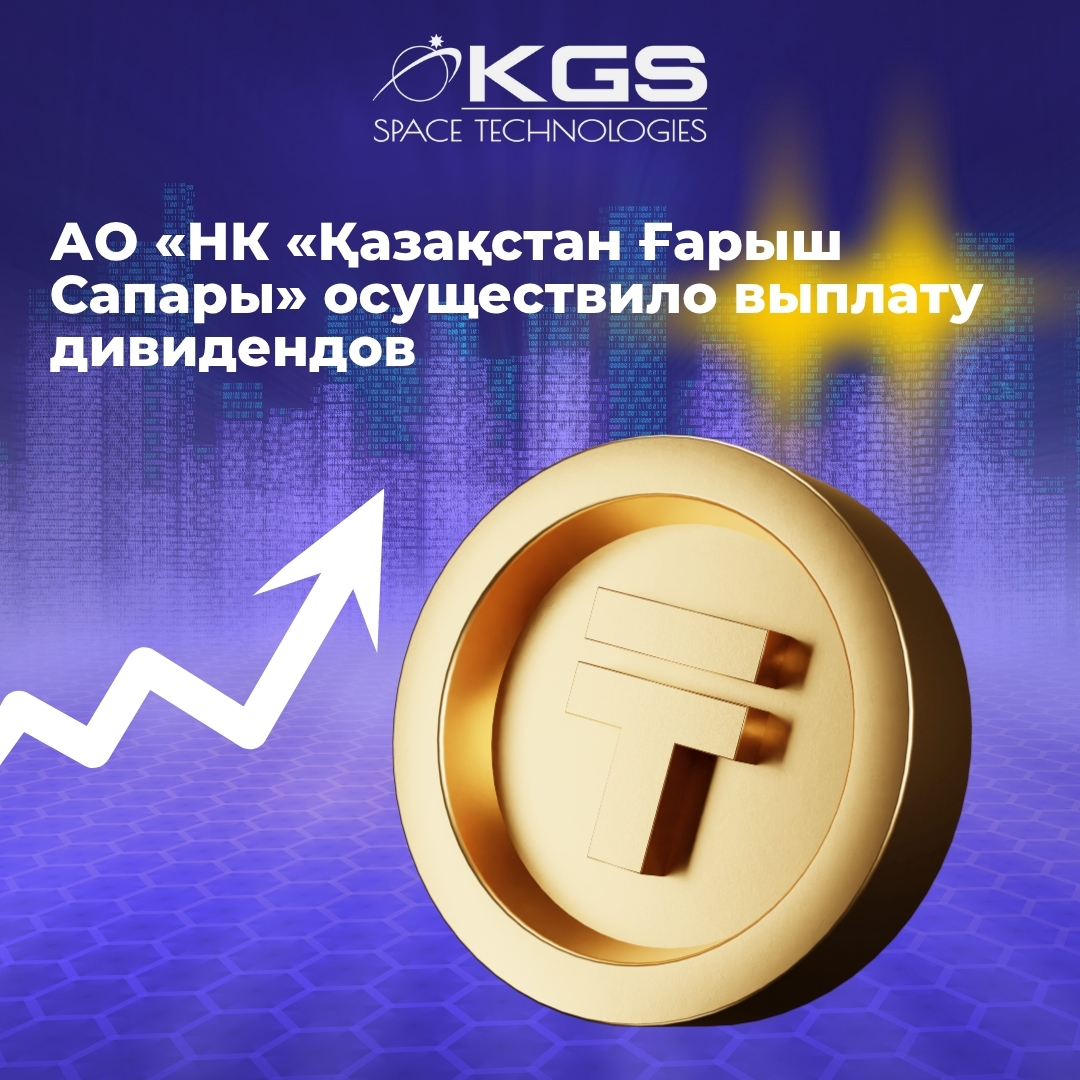 Шекарасыз технологиялар Жапон делегациясы Ұлттық ғарыш орталығында.jpg