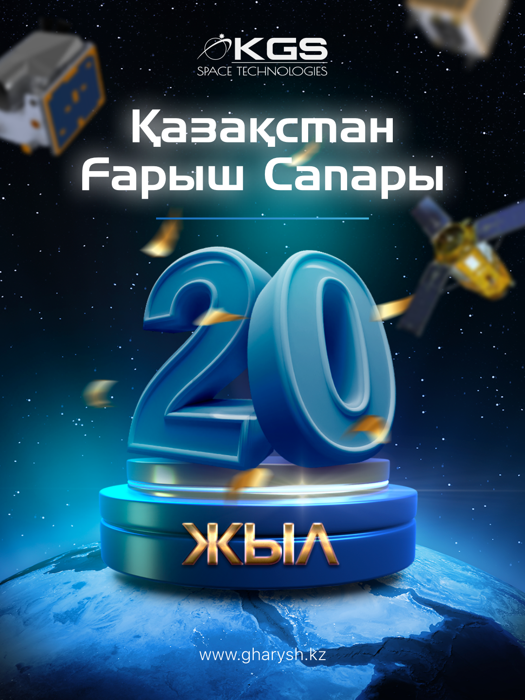 сторис (1).png