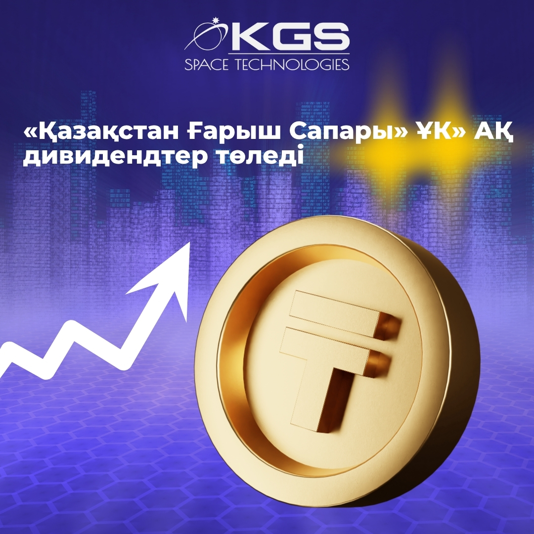 Шекарасыз технологиялар Жапон делегациясы Ұлттық ғарыш орталығында (1).jpg